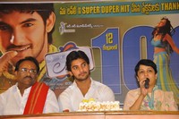 Lovely 100 days Press Meet